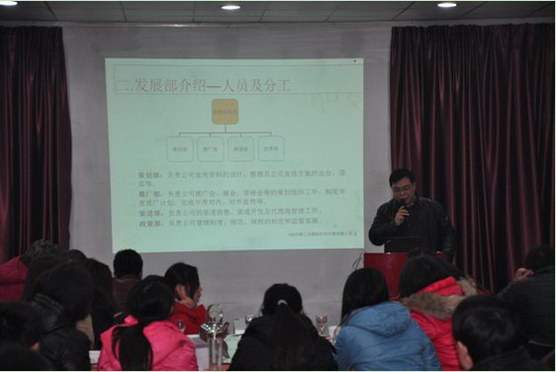 濟(jì)南工達(dá)捷能科技發(fā)展有限公司2012年會 濟(jì)南工達(dá)捷能科技發(fā)展有限公司2012年會